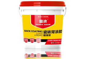 固浪瓷磚背塗膠